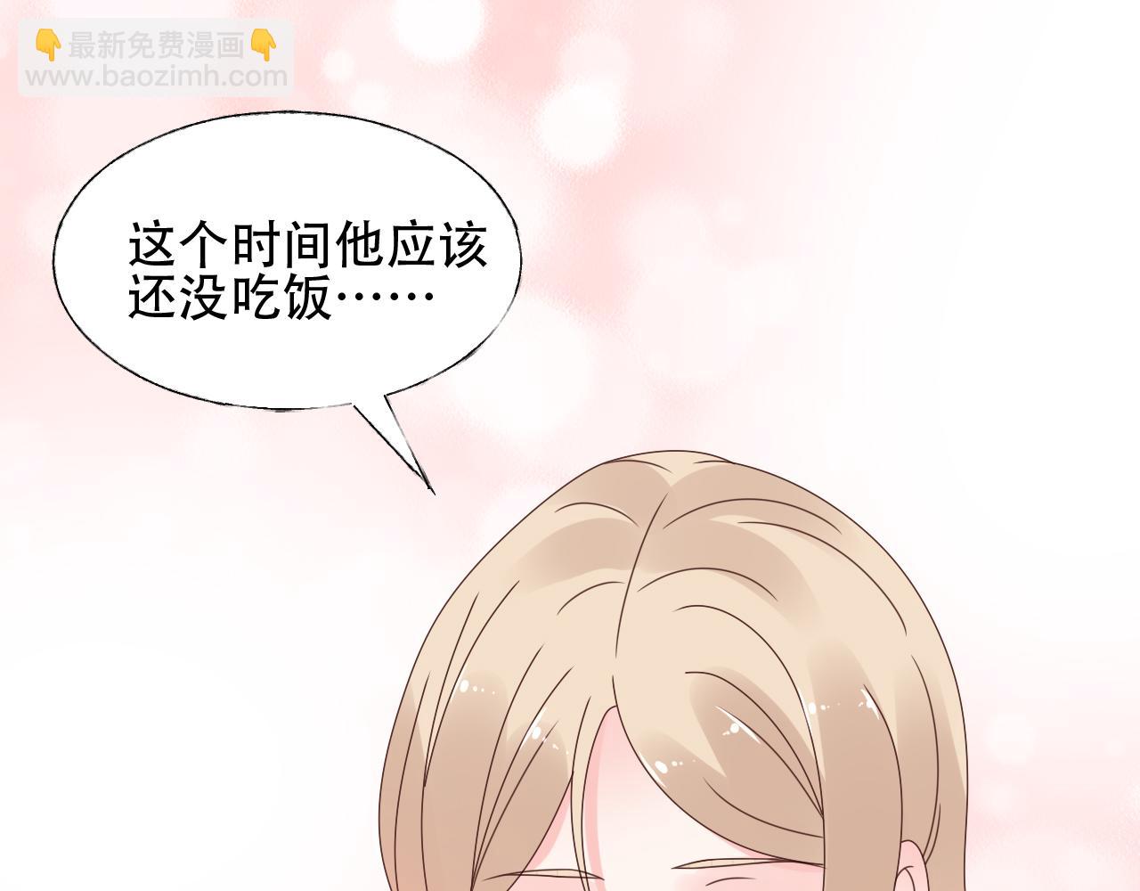 第42话 坠入谷底(1/2)-第43话