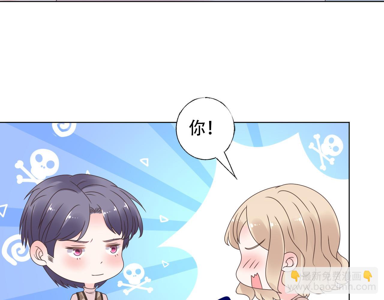 第44话 喂你吃药(1/2)-第45话