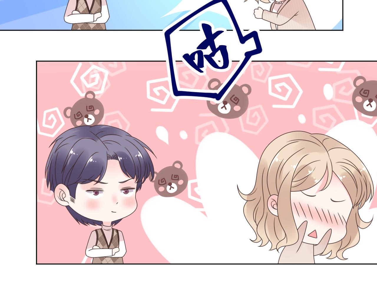 第44话 喂你吃药(1/2)-第45话