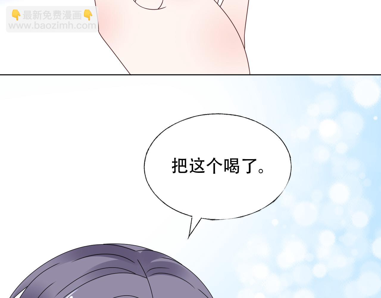 第44话 喂你吃药(1/2)-第45话