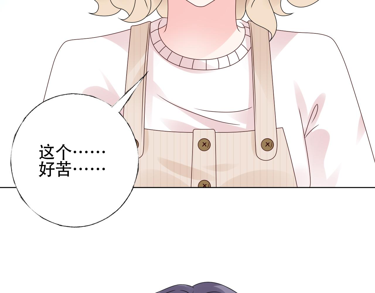 第44话 喂你吃药(1/2)-第45话