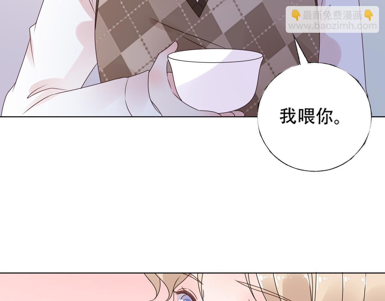 第44话 喂你吃药(1/2)-第45话