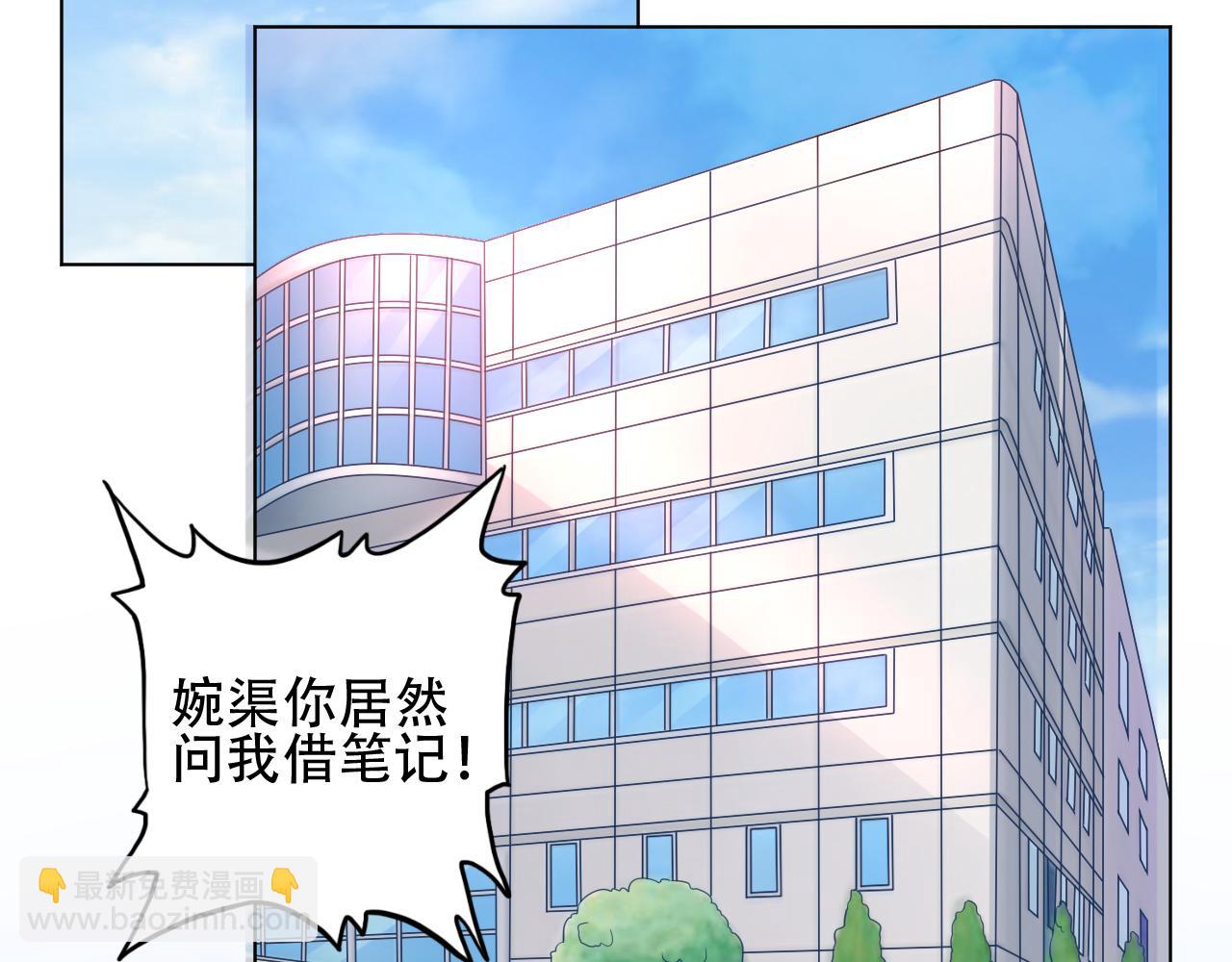 第44话 喂你吃药(1/2)-第45话