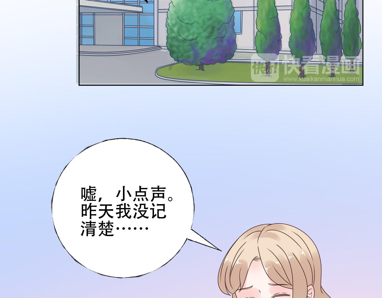 第44话 喂你吃药(1/2)-第45话