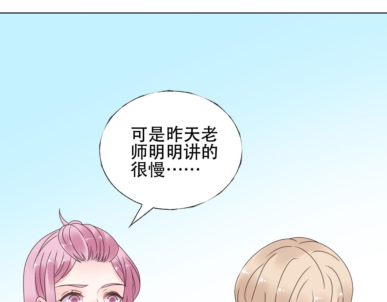 第44话 喂你吃药(1/2)-第45话