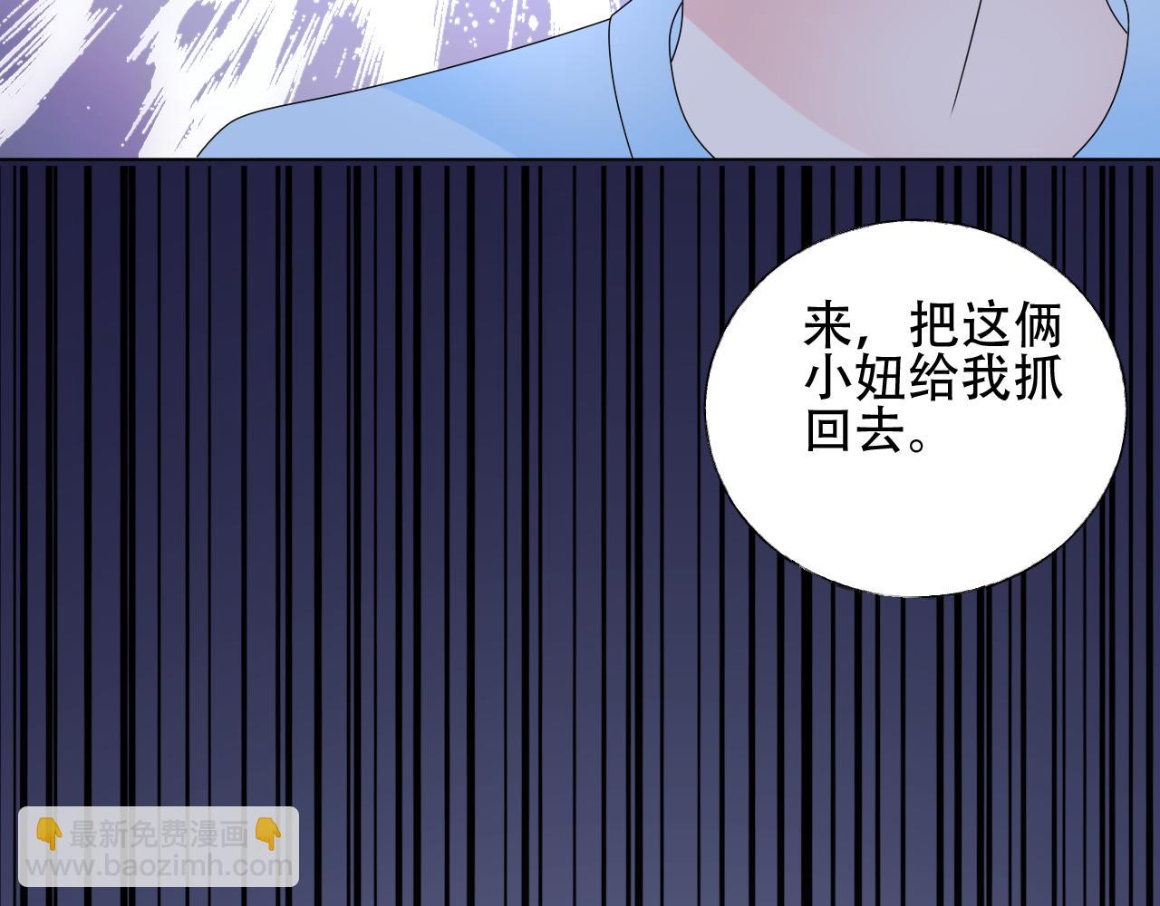 第46话 主动报答16