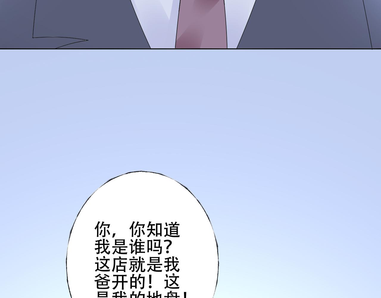 第46话 主动报答24