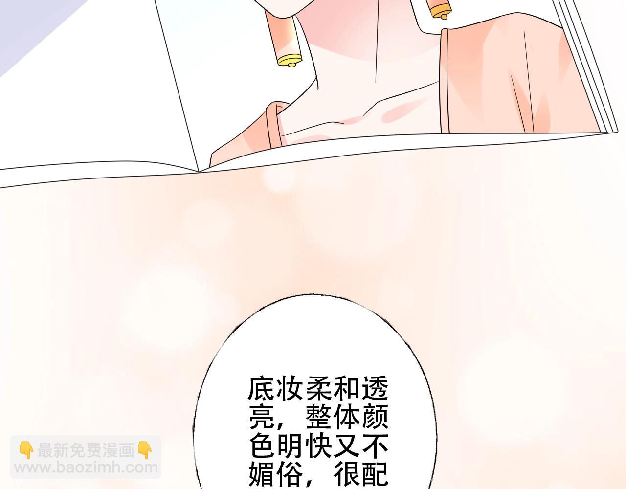 第50话 增加点乐趣(1/2)-第51话