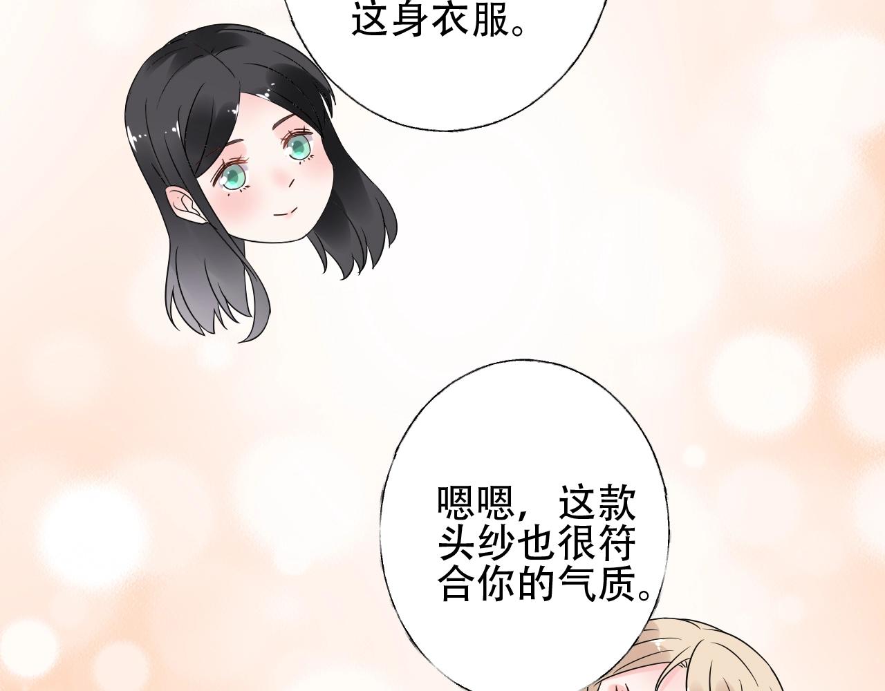 第50话 增加点乐趣(1/2)-第51话