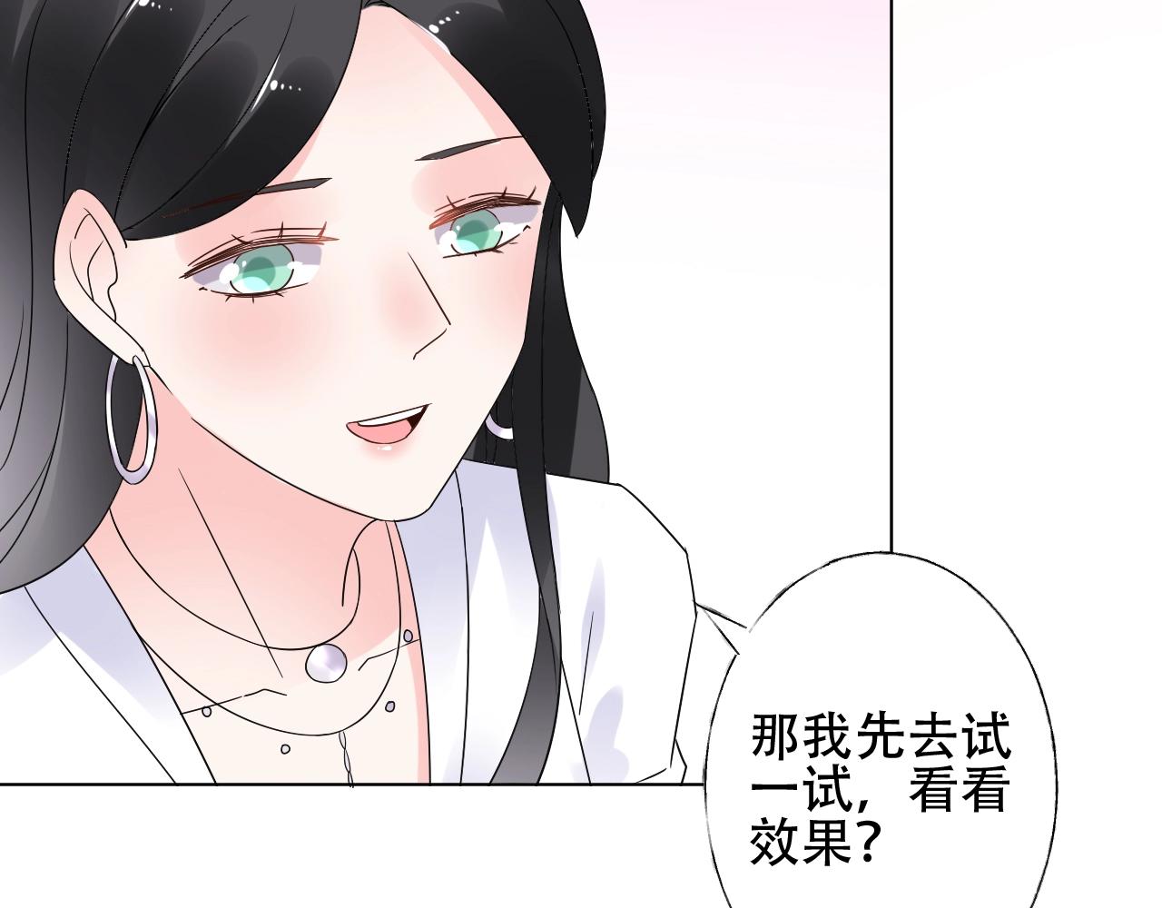 第50话 增加点乐趣(1/2)-第51话