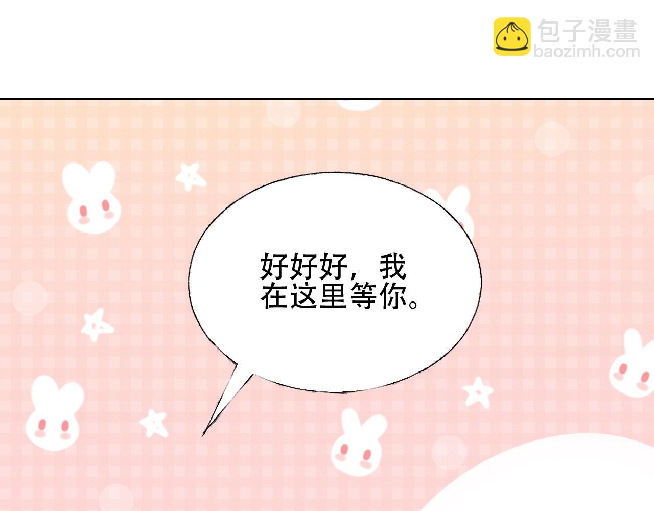 第50话 增加点乐趣(1/2)-第51话