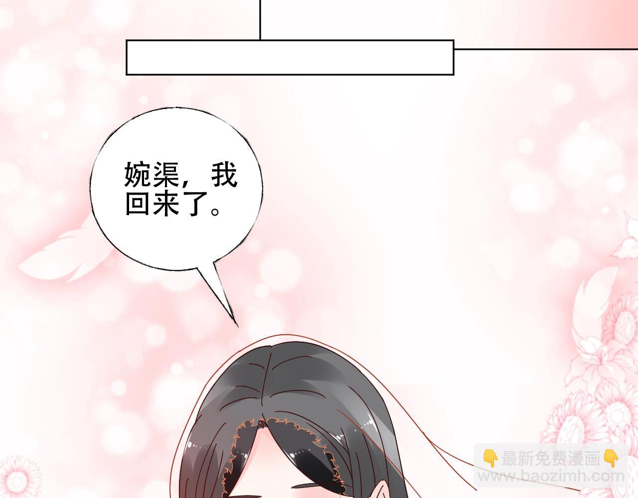 第50话 增加点乐趣(1/2)-第51话