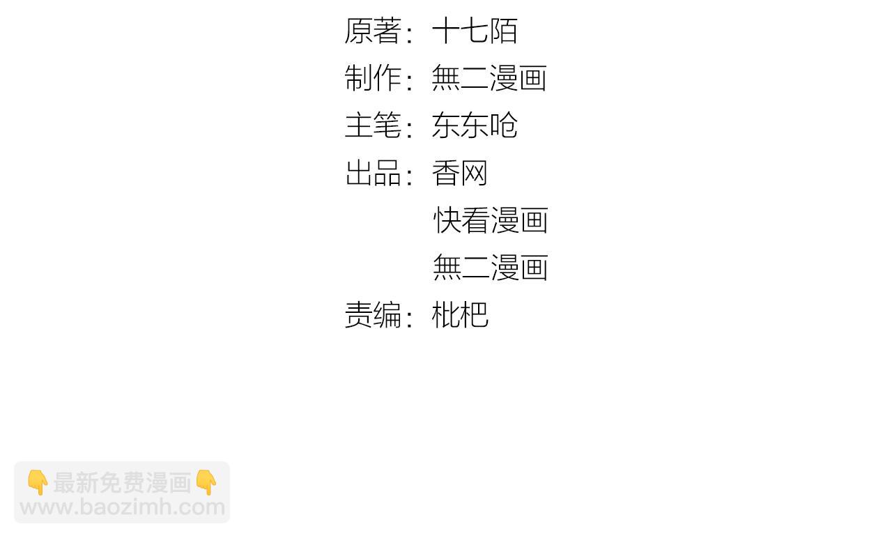 第50话 增加点乐趣(1/2)-第51话