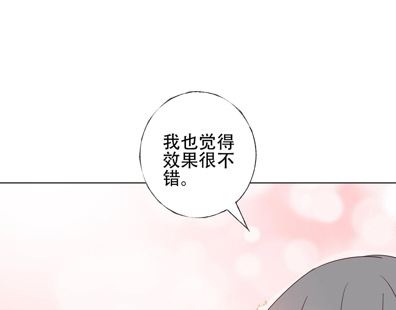 第50话 增加点乐趣(1/2)-第51话