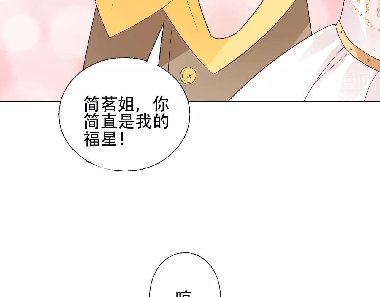 第50话 增加点乐趣(1/2)-第51话