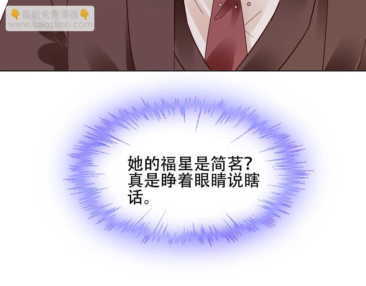 第50话 增加点乐趣(1/2)-第51话