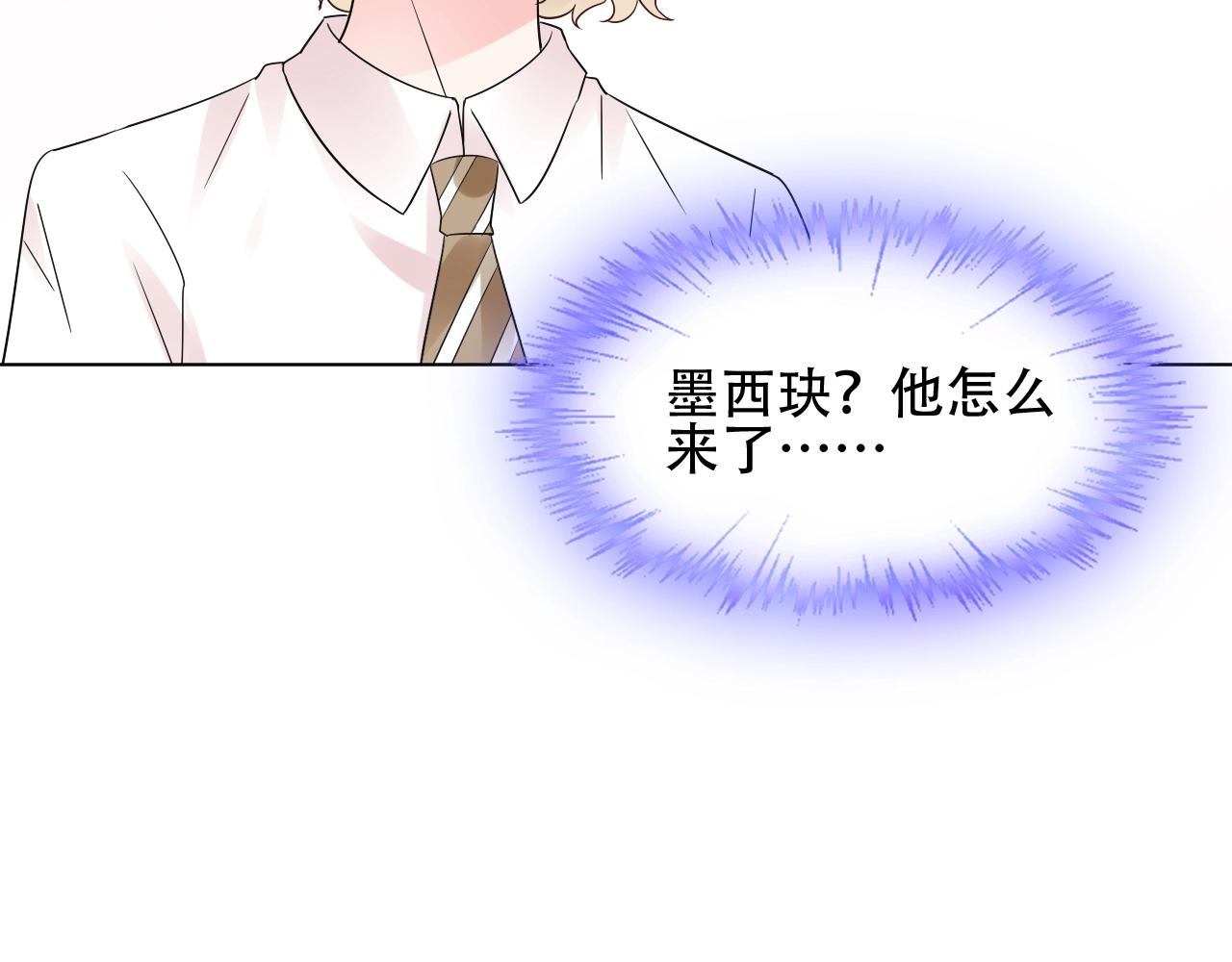 第50话 增加点乐趣(1/2)-第51话