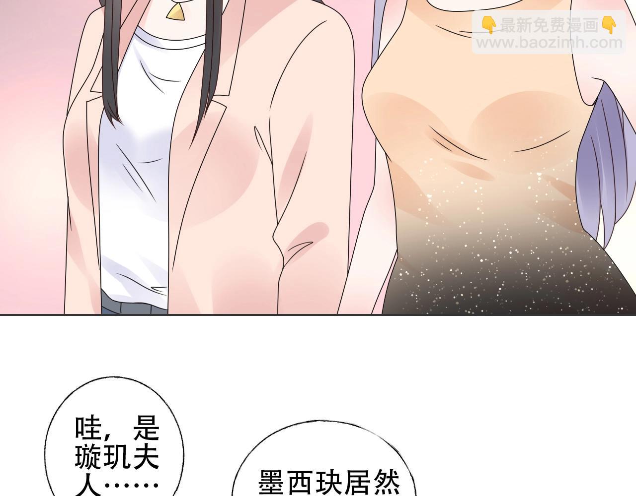 第54话 他是王(1/2)-第55话