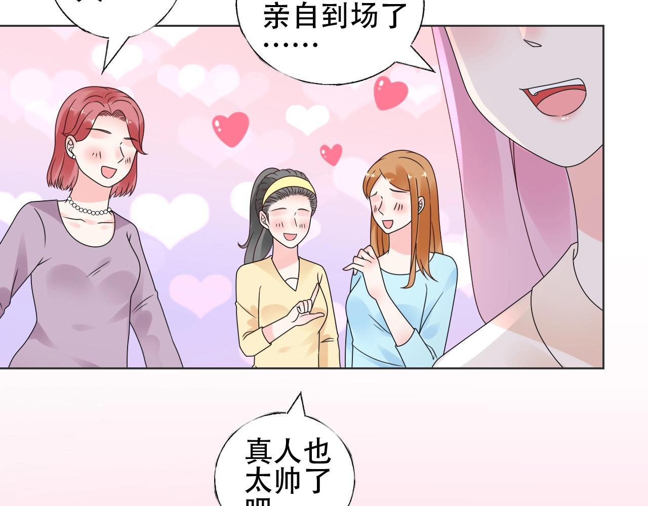 第54话 他是王(1/2)-第55话