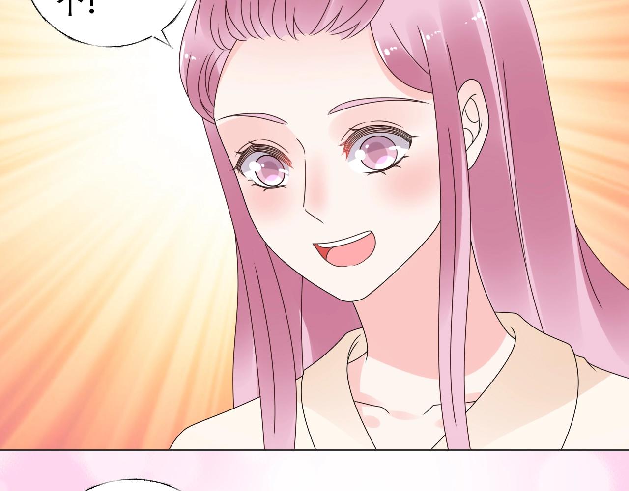 第54话 他是王(1/2)-第55话