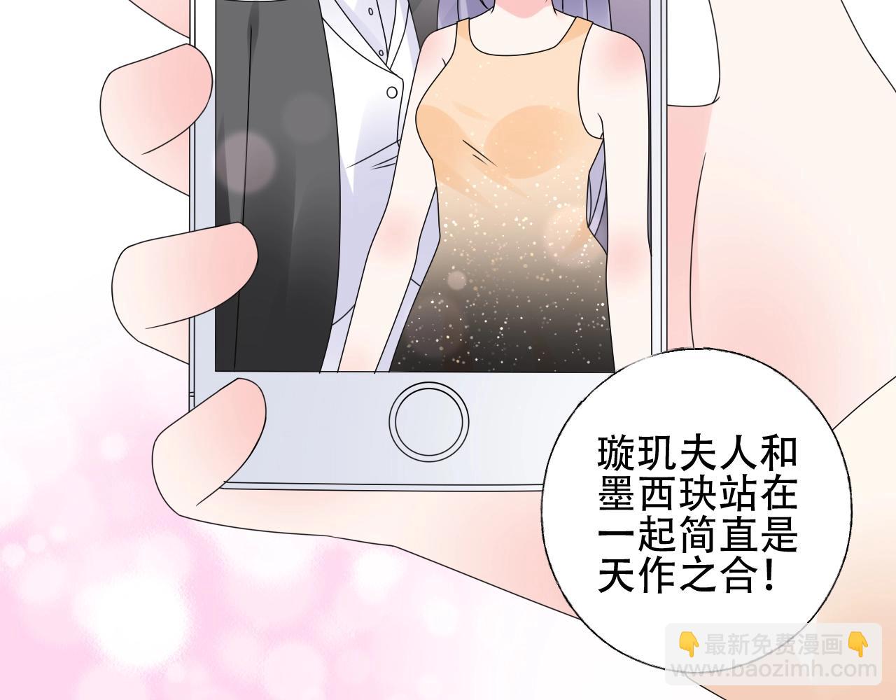 第54话 他是王(1/2)-第55话