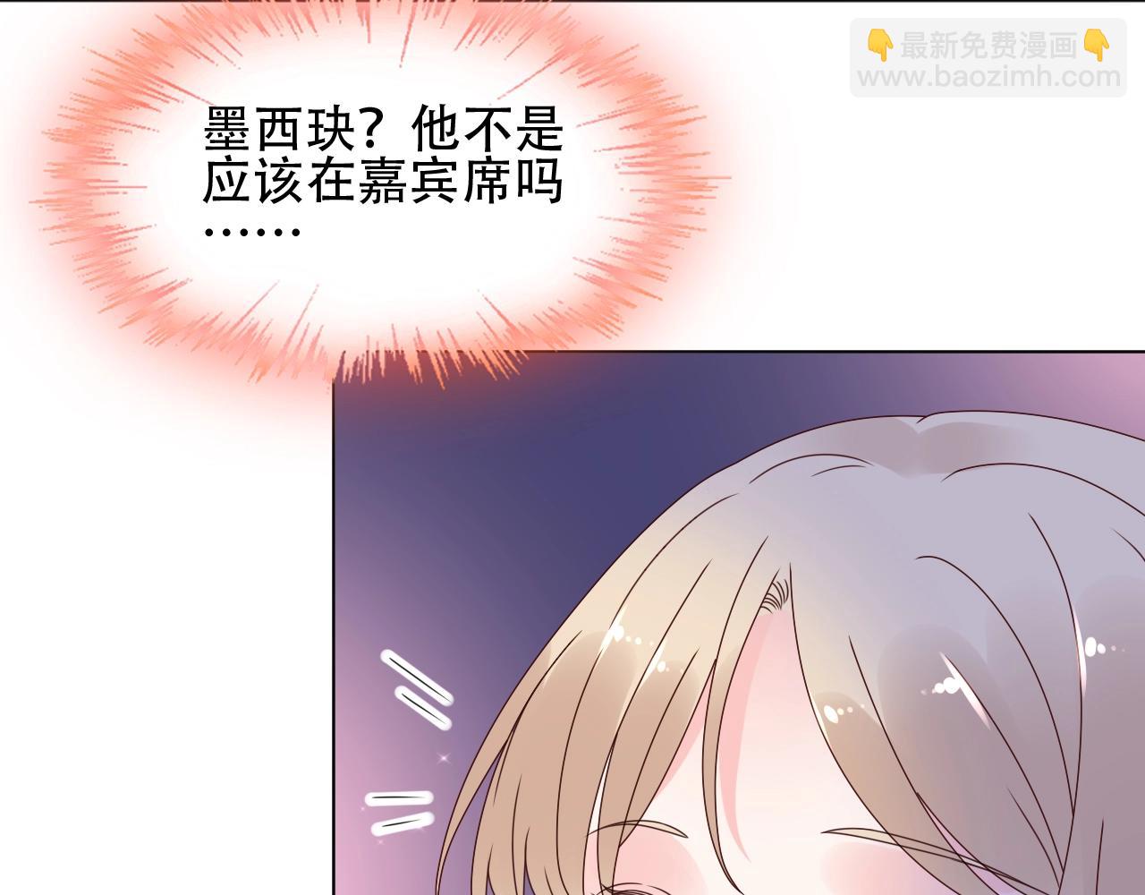 第54话 他是王(1/2)-第55话