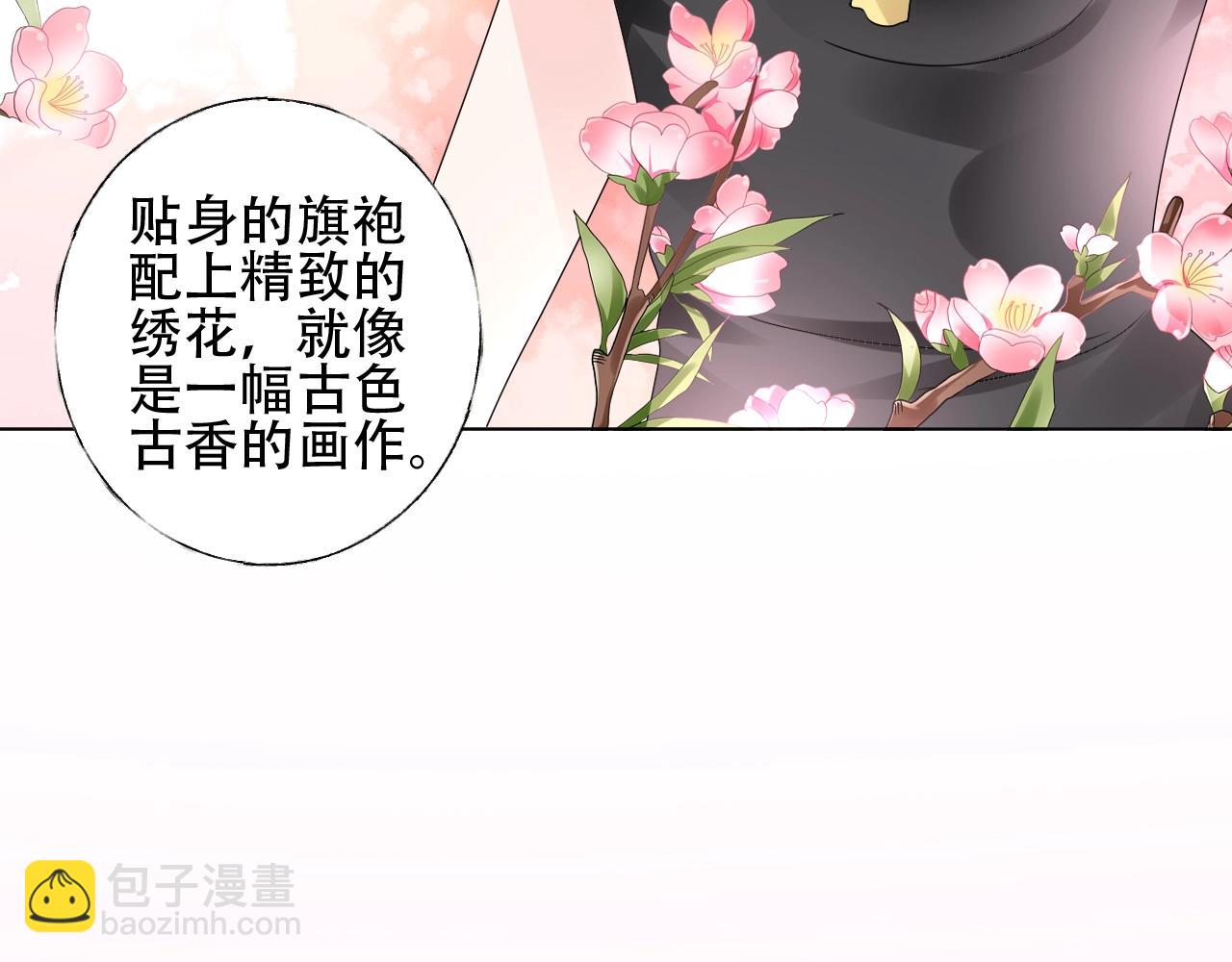 第54话 他是王(1/2)-第55话