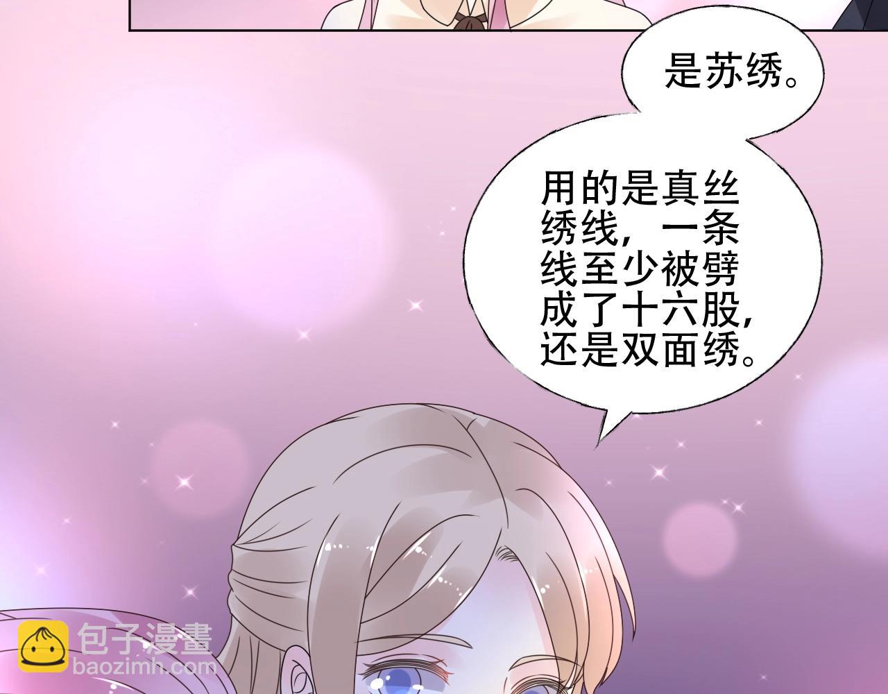 第54话 他是王(1/2)-第55话