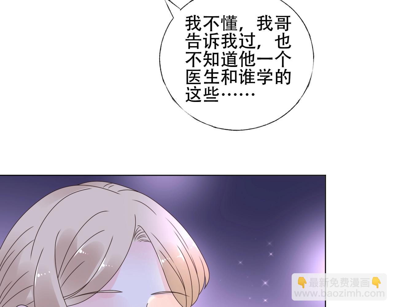 第54话 他是王(1/2)-第55话