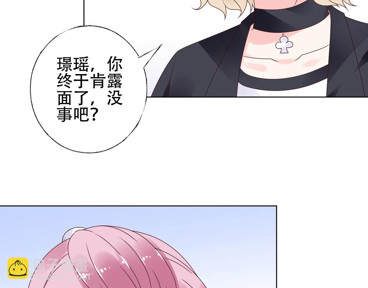 第54话 他是王(1/2)-第55话