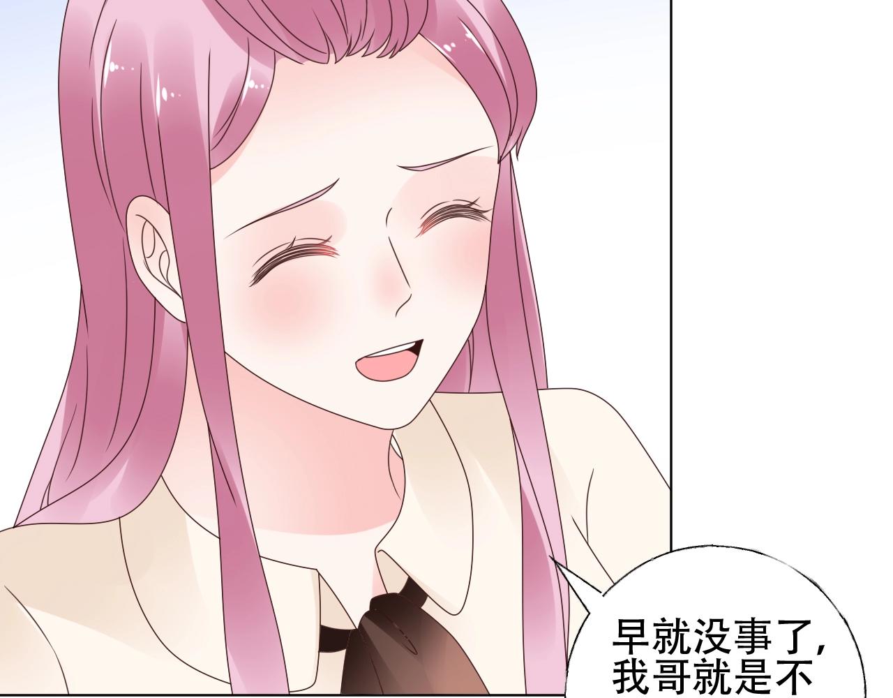 第54话 他是王(1/2)-第55话