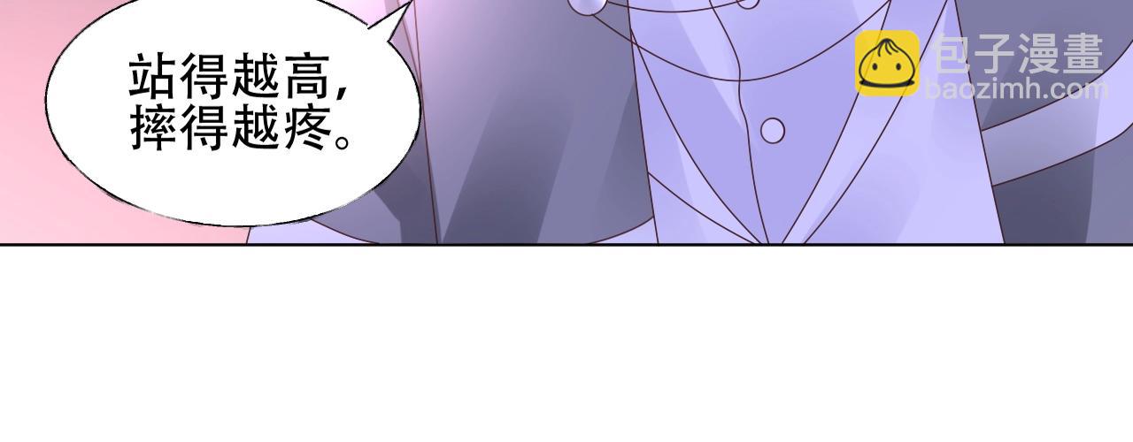 第56话 5分钟爆改！(1/2)-第57话