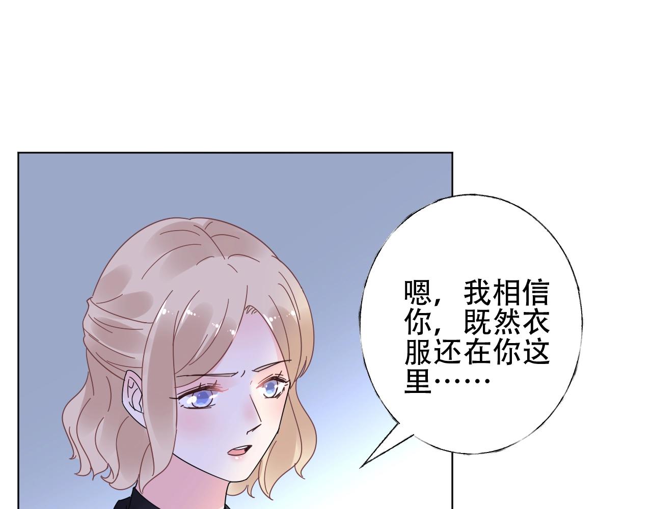 第56话 5分钟爆改！(1/2)-第57话