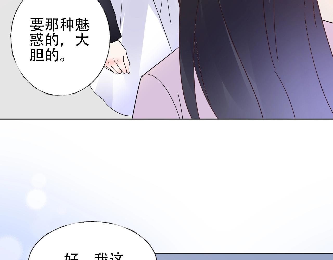 第56话 5分钟爆改！(1/2)-第57话