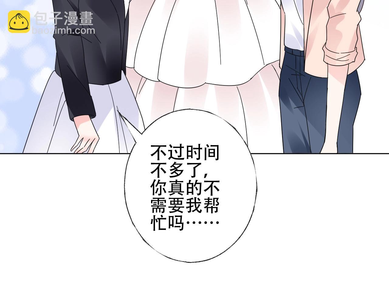 第56话 5分钟爆改！(1/2)-第57话