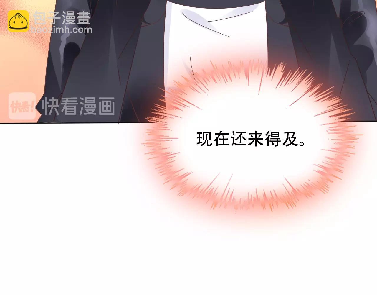 第56话 5分钟爆改！(1/2)-第57话