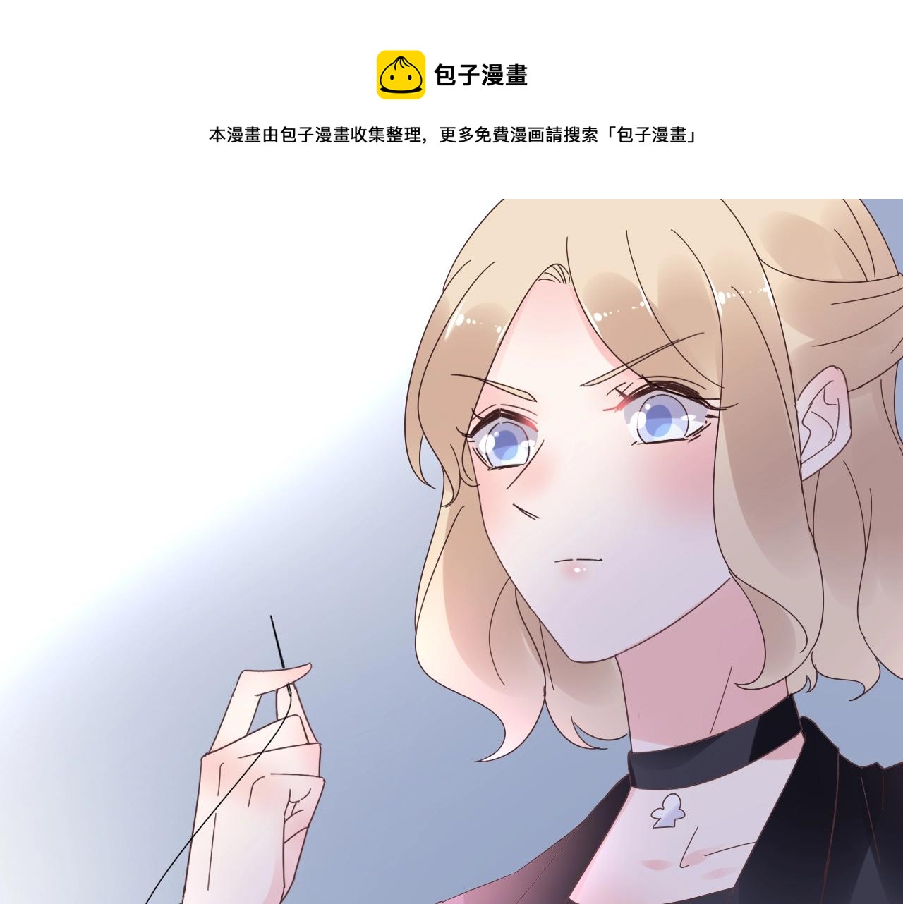 第56话 5分钟爆改！(1/2)-第57话