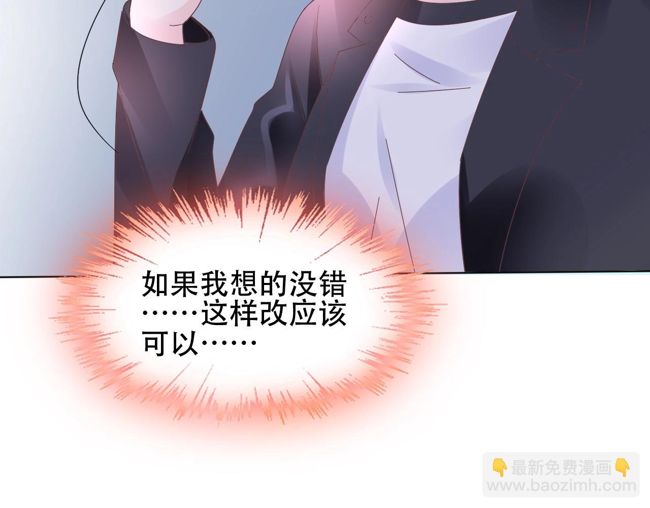 第56话 5分钟爆改！(1/2)-第57话