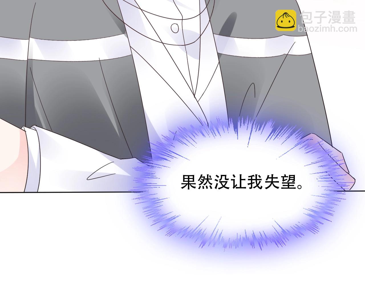 第56话 5分钟爆改！(1/2)-第57话