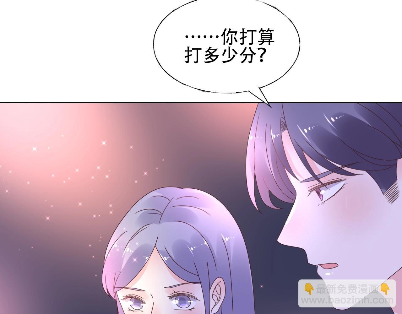 第56话 5分钟爆改！(1/2)-第57话