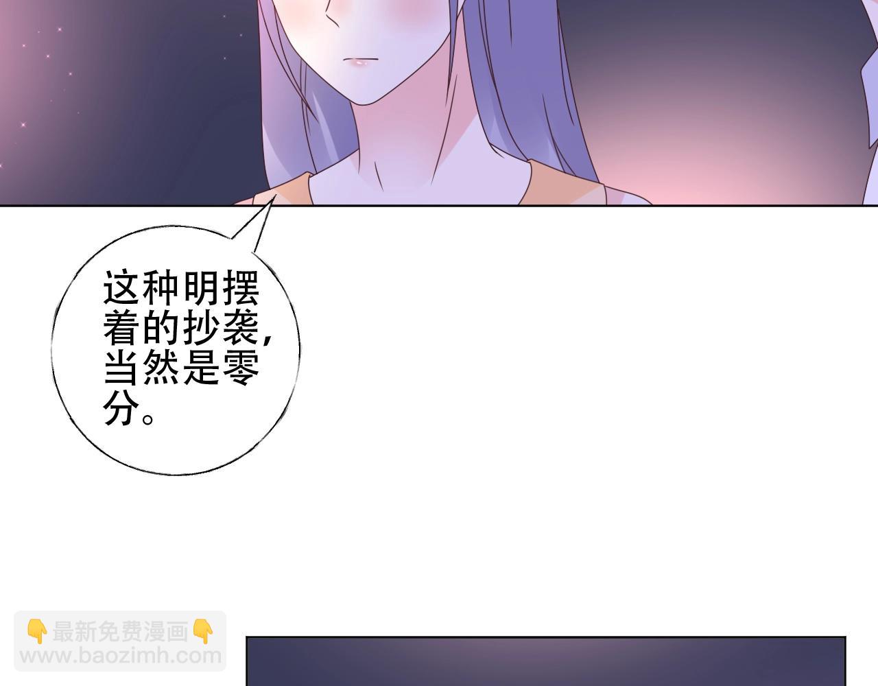 第56话 5分钟爆改！(1/2)-第57话