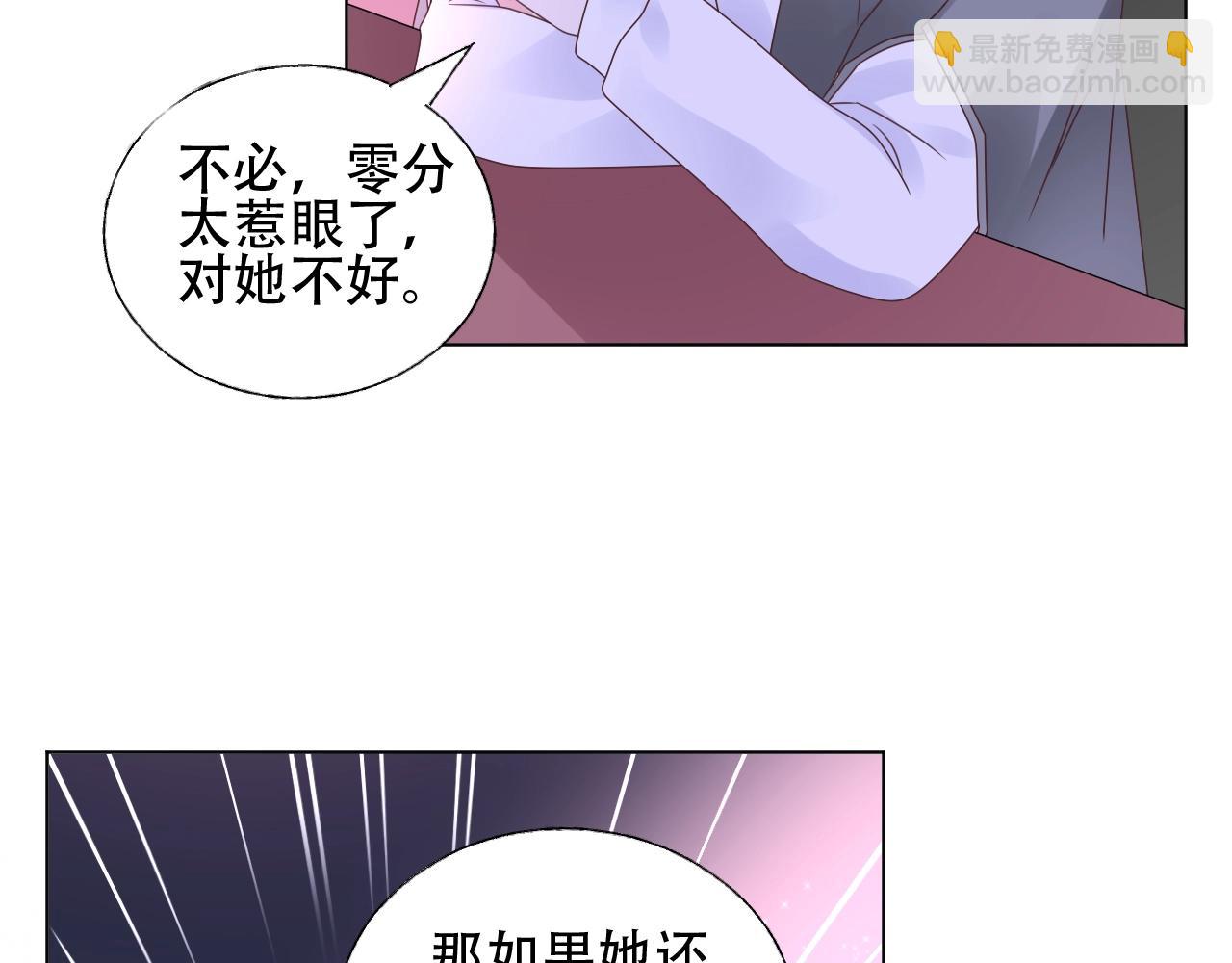 第56话 5分钟爆改！(1/2)-第57话