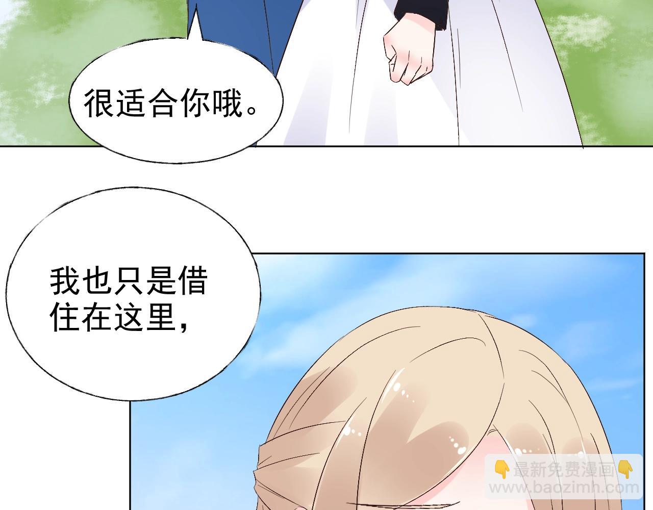 第58话 奶奶出事了(1/2)-第59话