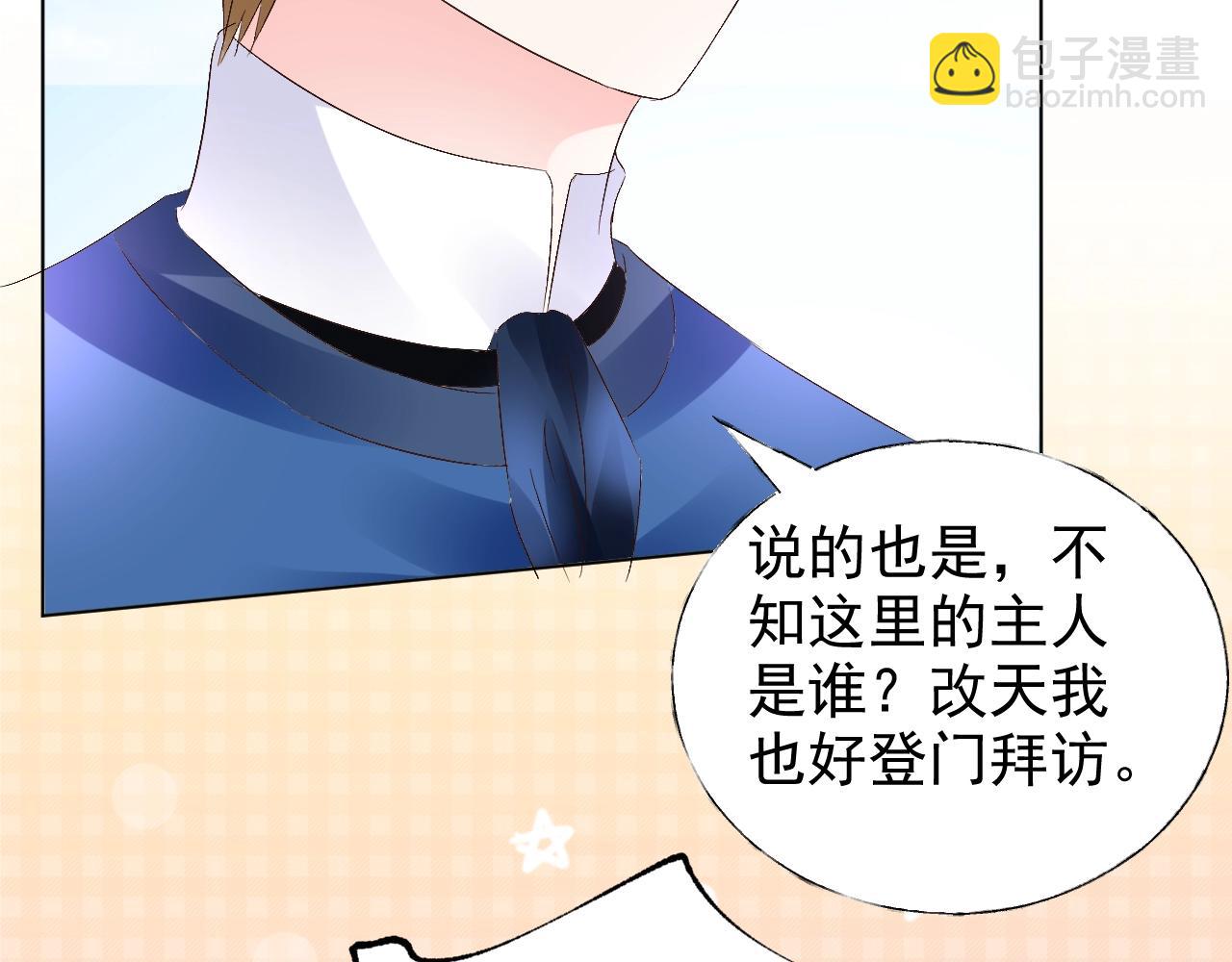 第58话 奶奶出事了(1/2)-第59话