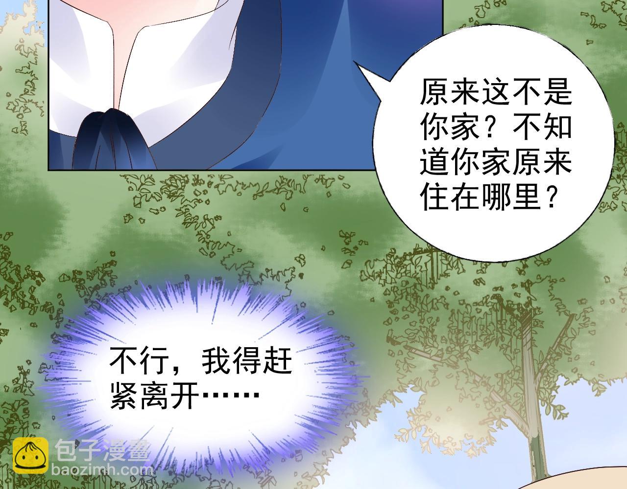 第58话 奶奶出事了(1/2)-第59话