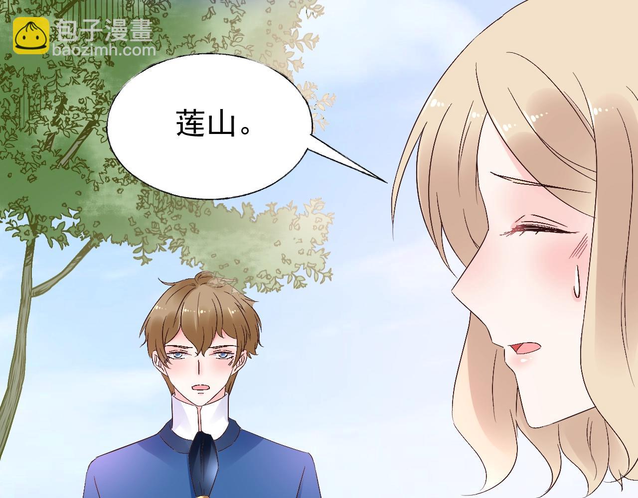 第58话 奶奶出事了(1/2)-第59话