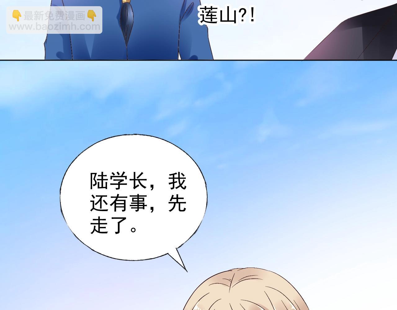 第58话 奶奶出事了(1/2)-第59话