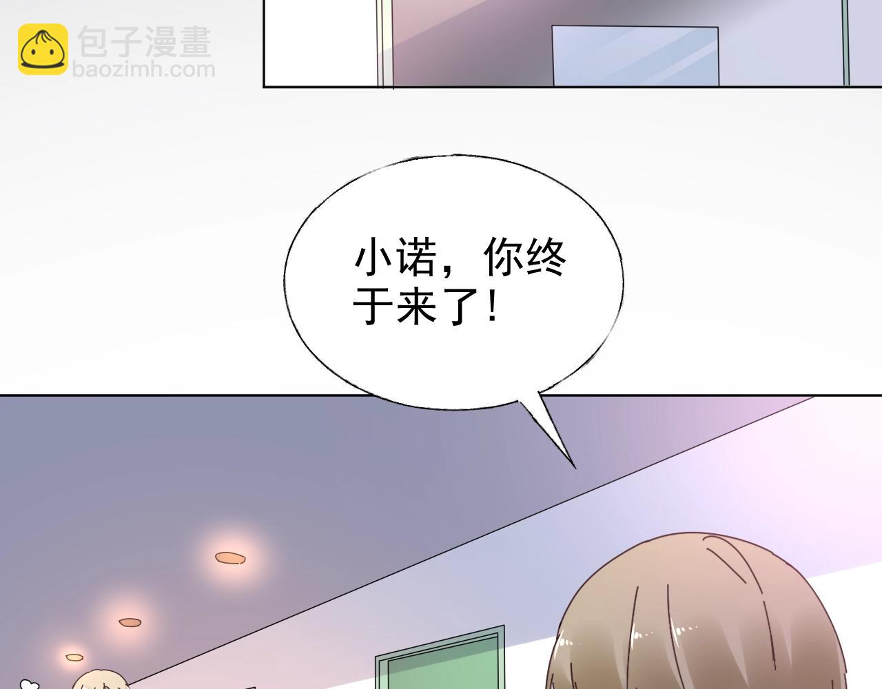 第58话 奶奶出事了(1/2)-第59话