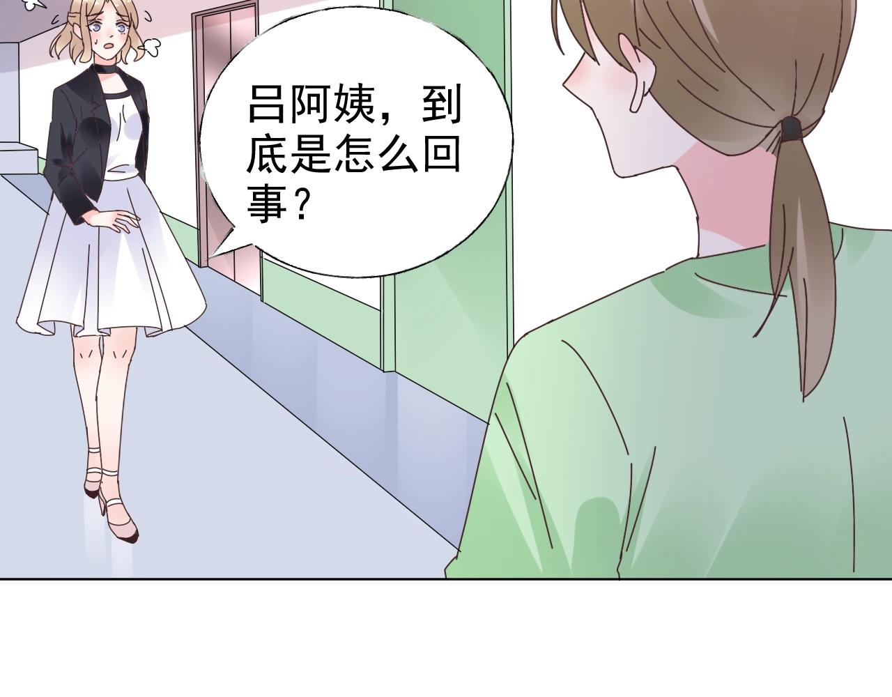 第58话 奶奶出事了(1/2)-第59话