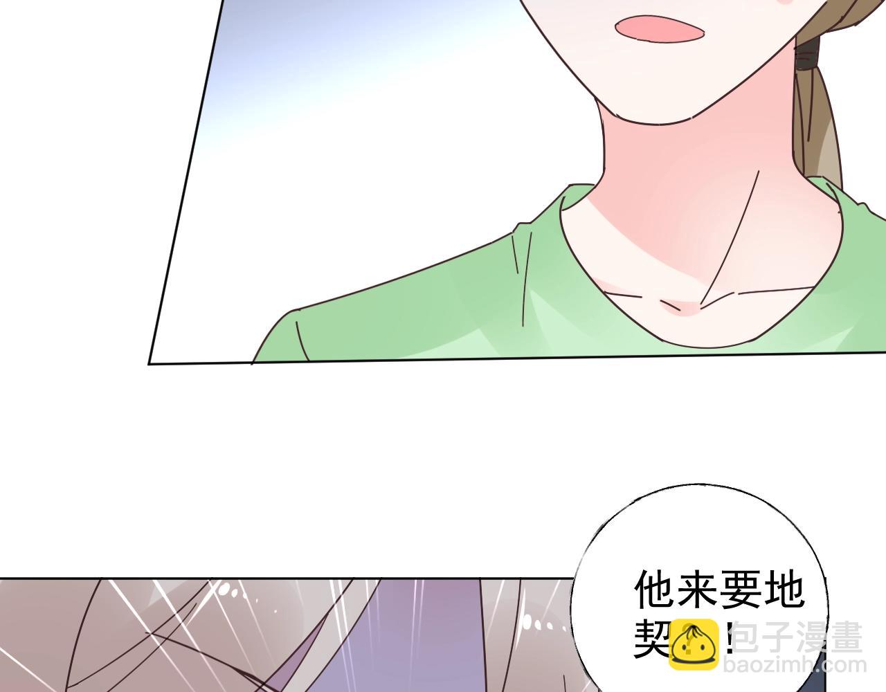 第58话 奶奶出事了(1/2)-第59话